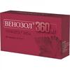 Венозол-360 мг капс. 360 мг 0.4 г №36, ВИС ООО