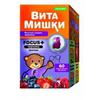 Витамишки фокус плюс черника паст. жев. 2500 мг №60, Тролли ГмбХ
