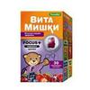 Витамишки фокус плюс черника паст. жев. 2500 мг №30, Тролли ГмбХ