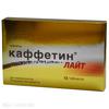 Каффетин Лайт табл. №12, Алкалоид АО