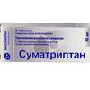 Суматриптан табл. п/о пленочной 100 мг №2, Канонфарма продакшн ЗАО