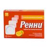 Ренни табл. жев. №12 апельсиновые, Байер АО, произведено Делфарм Гайярд