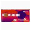 Пенталгин табл. п/о пленочной №24, Отисифарм АО, произведено Фармстандарт-Лексредства ОАО / Отисифарм Про АО