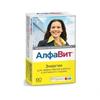 Алфавит энергия табл. 525 мг №60, Аквион ЗАО, произведено Внешторг Фарма ООО