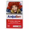 Алфавит в сезон простуд табл. 525 мг №60, Аквион ЗАО, произведено Внешторг Фарма ООО