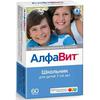 Алфавит школьник табл. 1000 мг №60, Аквион ЗАО, произведено Внешторг Фарма ООО