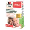 Доппельгерц актив Витаминно-минеральный комплекс 50+ табл. №30, Квайссер Фарма ГмбХ и Ко.КГ