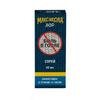 Максиколд Лор спрей д/местн. прим. 0.2% 40 мл №1, Фармстандарт-Лексредства ОАО