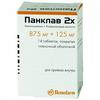 Панклав 2Х табл. п/о пленочной 875 мг+125 мг №14, Хемофарм А.Д.