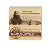 Йод-актив табл. 250 мг/50 мкг №200, Московский Завод Экопитания ДИОД