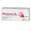 Магнелис В6 табл. п/о пленочной 48 мг+5 мг №50, Отисифарм АО, произведено Фармстандарт-Лексредства ОАО / Отисифарм Про АО