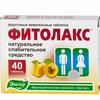 Фитолакс табл. жев. 0.5 г №40, Эвалар ЗАО