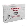 Лютеин 100% капс. 5 мг / 476 мг №60, Реалкапс АО