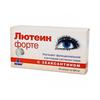Лютеин форте капс. 500 мг №30, Валеант ООО, произведено Внешторг Фарма ООО/Экомир