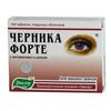 Черника-форте табл. 250 мг №100 с витаминами и цинком, Эвалар ЗАО