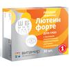 Лютеин форте витамины для глаз Витамир табл. п/о №30, Квадрат-С ООО