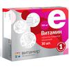Витамин Е Витамир табл. п/о 100 мг / 500 мг №30 БАД, Квадрат-С ООО