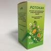 Ротокан экстракт д/приема внутрь и местн. прим.[жидк.] 50 мл №1, Вифитех ЗАО