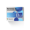 Витамин В12 Витамир табл. 7-9 мкг / 100 мг №60 БАД к пище цианокобаламин, Квадрат-С ООО