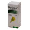 Гербион сироп первоцвета сироп 150 мл №1, КРКА д.д.